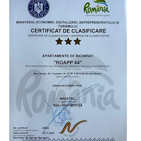 Nest & Rest - Wi-fi & Free Parking * Брашов
